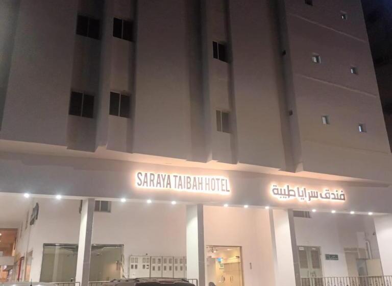 فندق سرايا طيبة