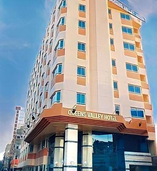 هتل Queens Valley