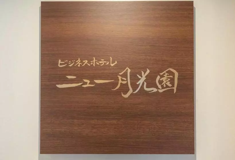 Hotelli Tabist New Gekkoen