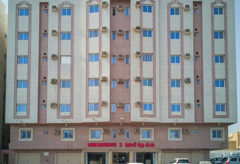 فندق Rabwat Al Safwah 2