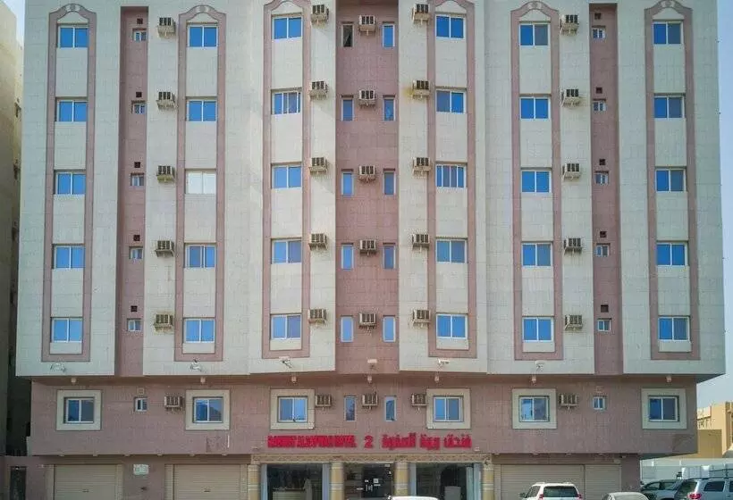 ホテル Rabwat Al Safwah 2