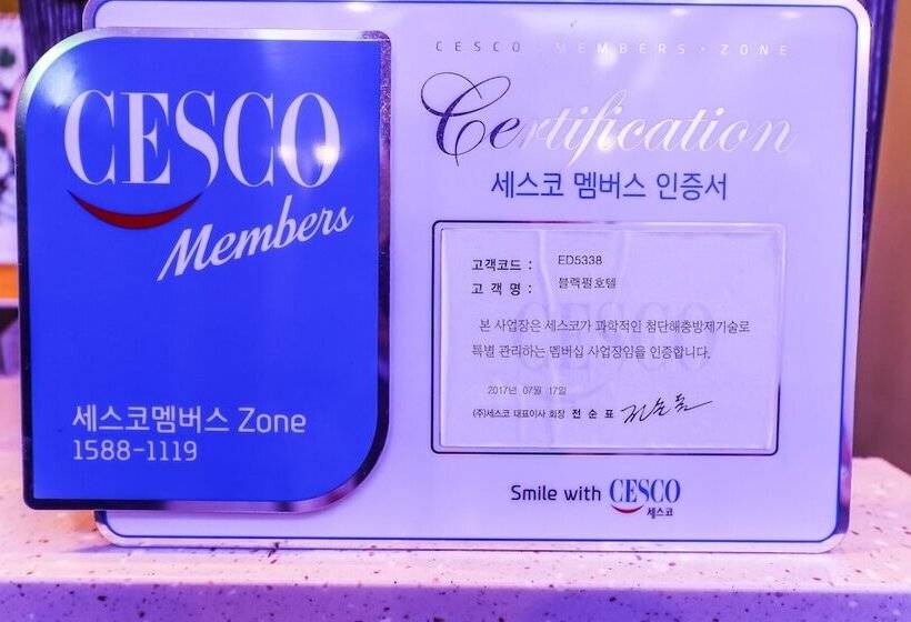 Motel Black Pearl Gongju