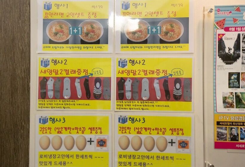 Motel Cheongju Buks79