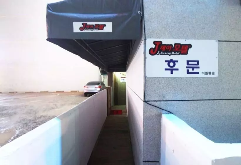 モーテル Yeosu Hak Dong J
