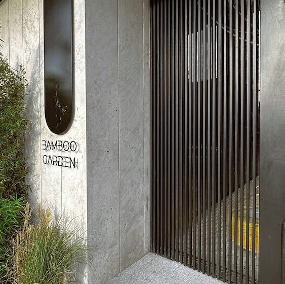 هتل Bamboo Garden