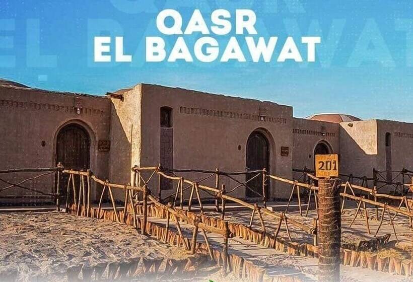 هتل Qasr El Bagawat Eco Lodge