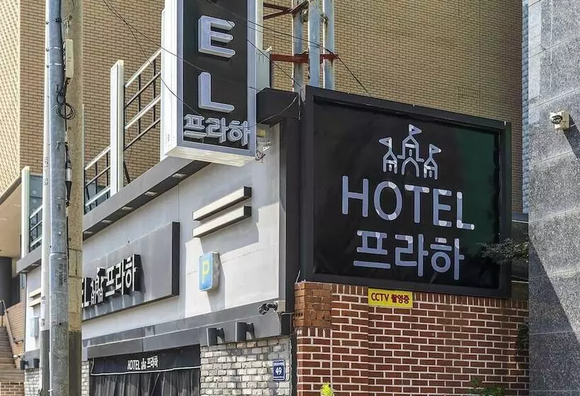 مُتل Incheon Hotel Prague