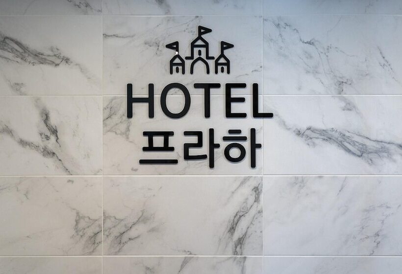 汽车旅馆 Incheon Hotel Prague