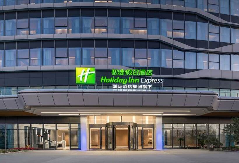 בית מלון כפרי Holiday Inn Express Guiyang Airport By Ihg