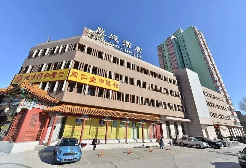 هتل Houdao