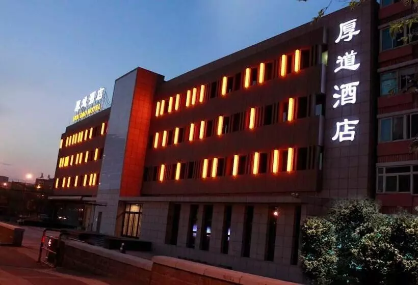 هتل Houdao