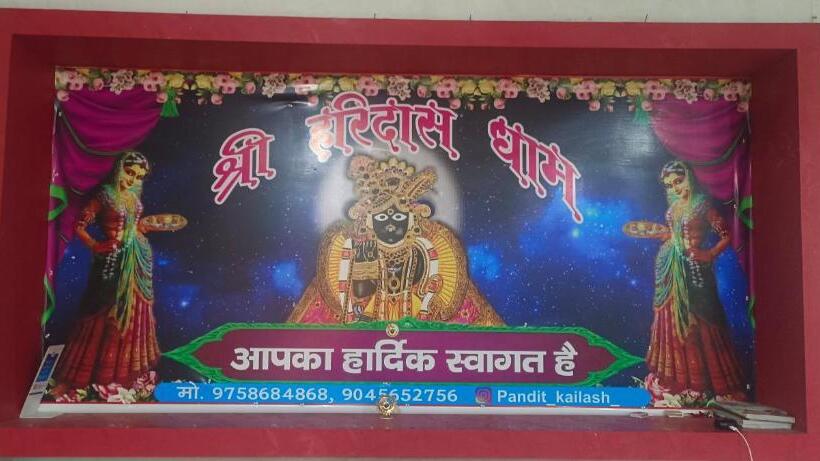 Pension Shri Haridas Dham