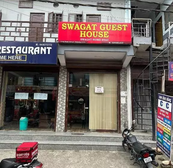 ホテル Swagat Guest House