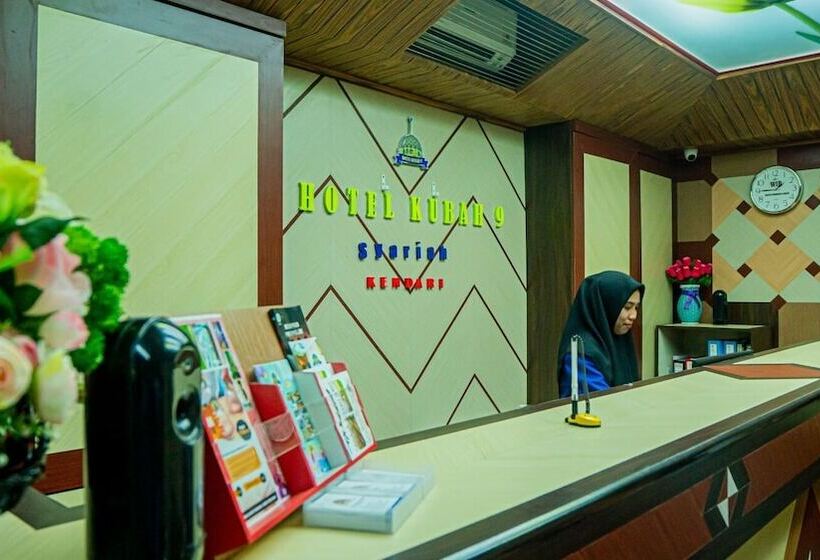 בית מלון כפרי Kubah 9