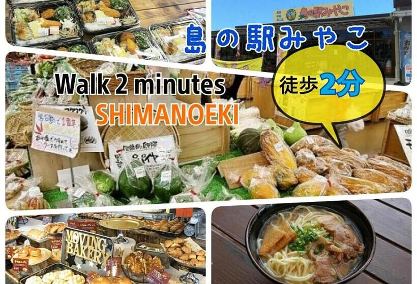 پانسیون Miyakojima House / Vacation Stay 270