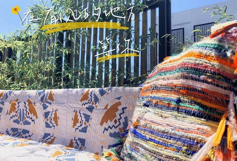 مبيت وإفطار Dali Yo Yard