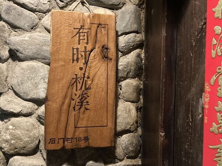 مبيت وإفطار Dali Yo Yard