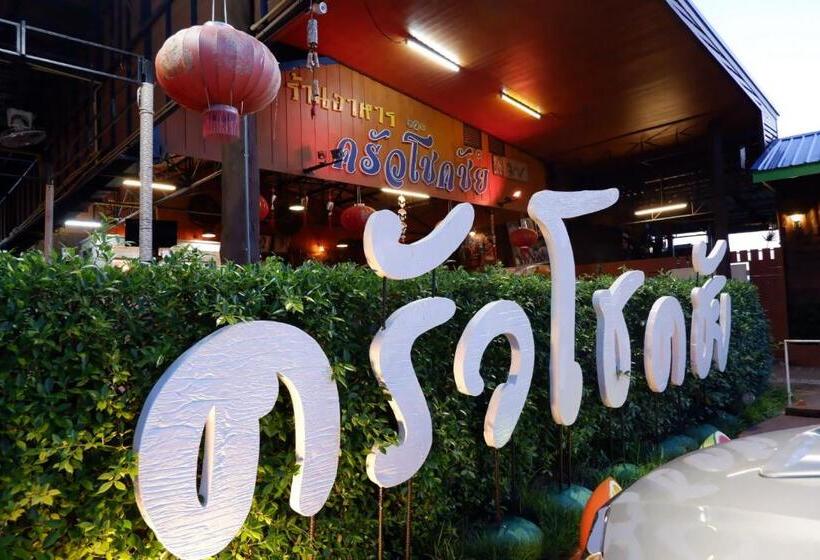 Kruachokhai Hotel & Resort