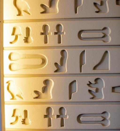 هتل Puzzle Pyramids Inn