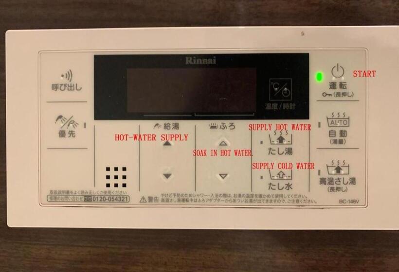 פנסיון 静響の宿2階