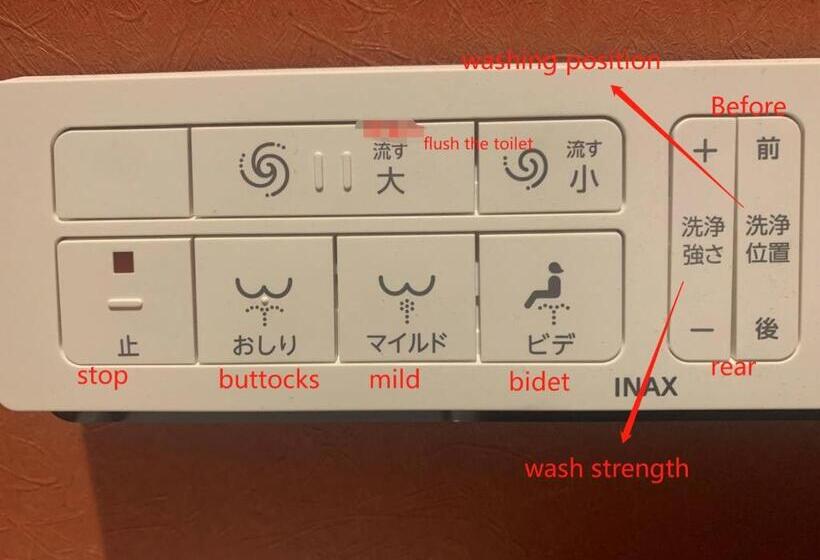 פנסיון 静響の宿2階