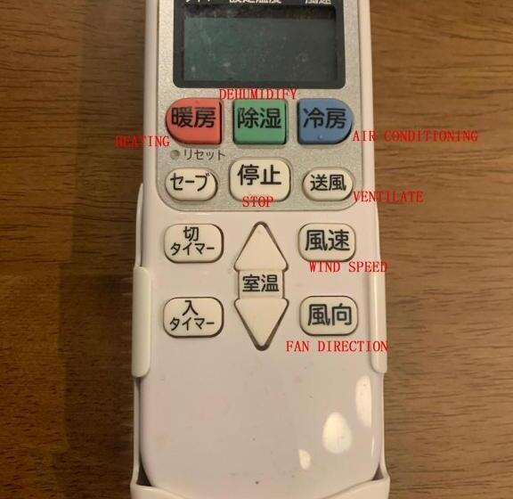 פנסיון 静響の宿2階