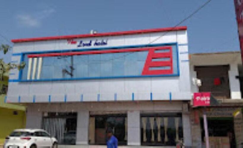 The Lord Hotel,chandrapura