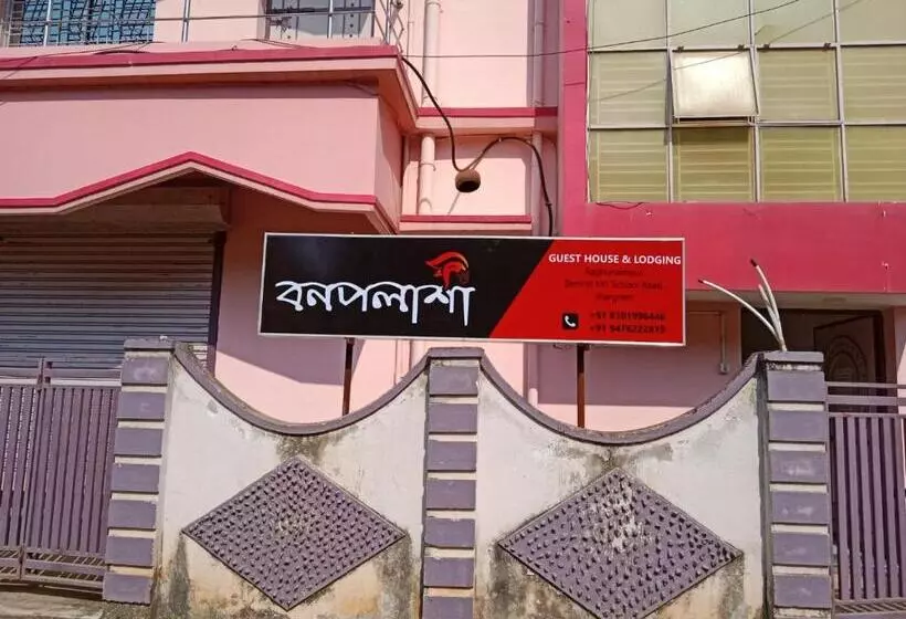 ホテル Banpalashi Inn