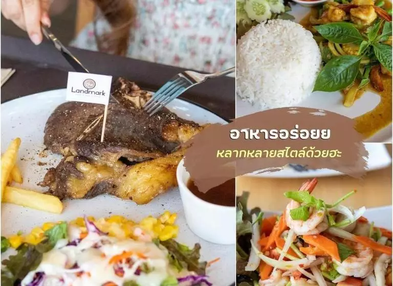 Hotelli The Landmark Resort And Villa