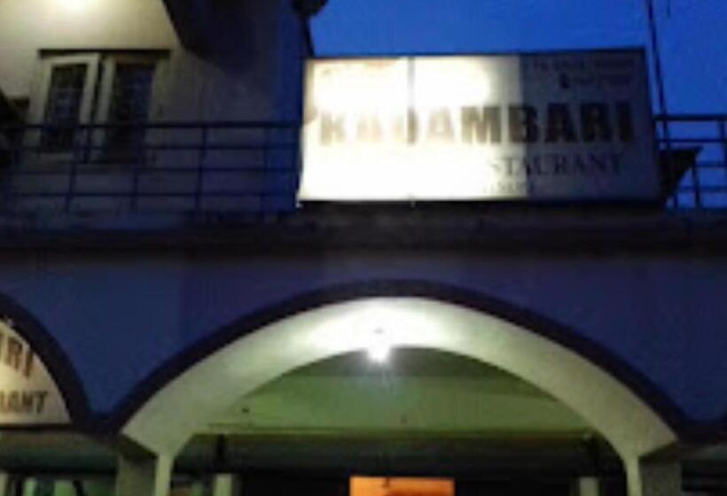 Kadambari Hotel And Restaurant Patehra