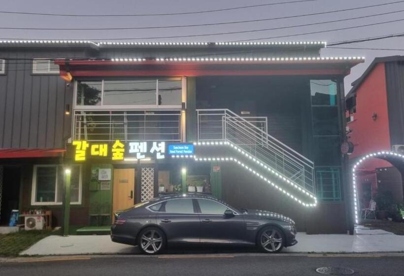 순천만 갈대숲 호스텔