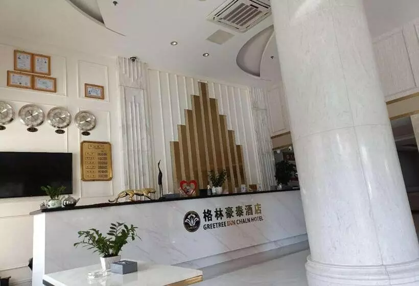 格林豪泰酒店