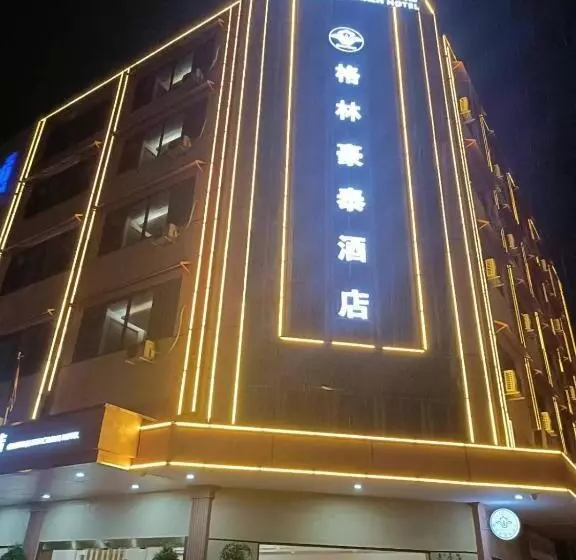 格林豪泰酒店