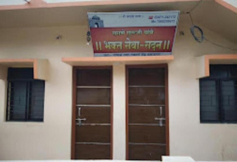 Hotel Lasane Guruji Bhakta Niwas Tuljapur