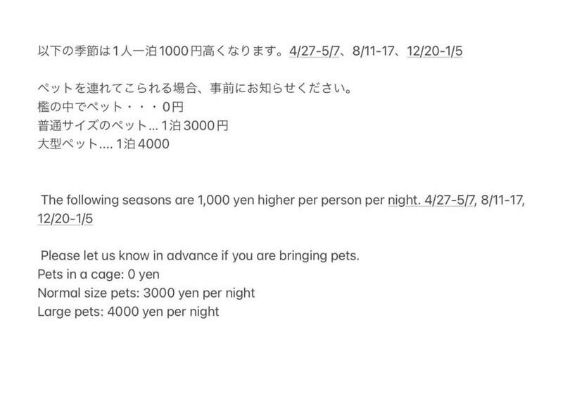 פנסיון Ichihara Homestay Stay With Japanese Family Vacation Stay 17885