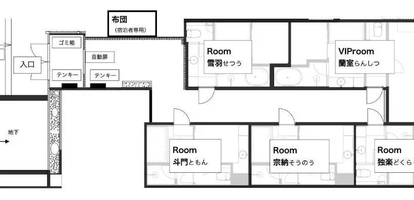 Retkeilymaja Fumai Sauna &inn 遠赤外線サウナ 松江の歴史と文化と共に過ごすsmart