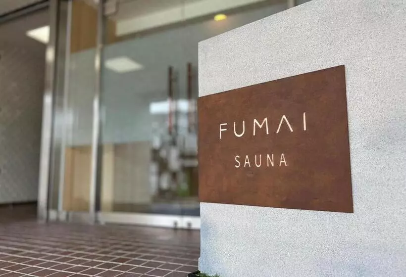Retkeilymaja Fumai Sauna &inn 遠赤外線サウナ 松江の歴史と文化と共に過ごすsmart
