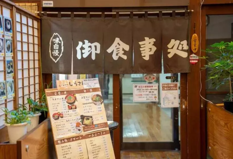 Hotelli Mori No Kuni   Vacation Stay 03790v