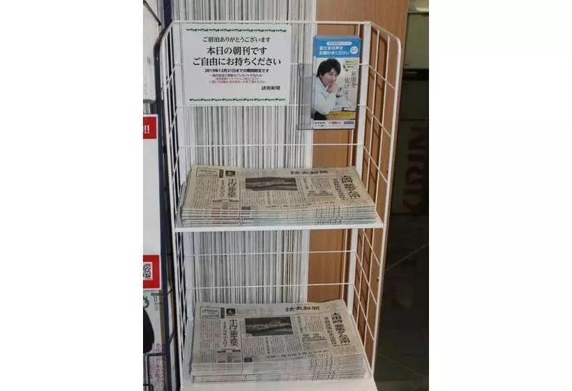 Hotelli 1 2 3 Maebashi Mercury   Vacation Stay 01042v