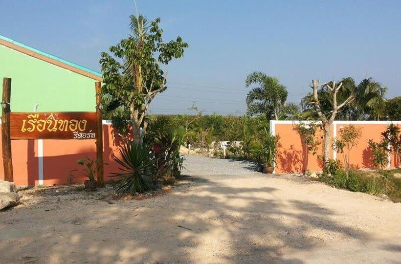 Resort เรือนทองรีสอร์ท