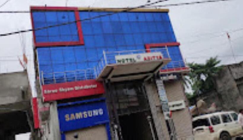 Hotel Aditya, Forbesganj