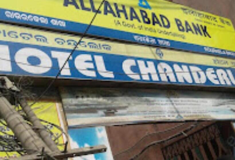 Hôtel Chanderlok Odisha