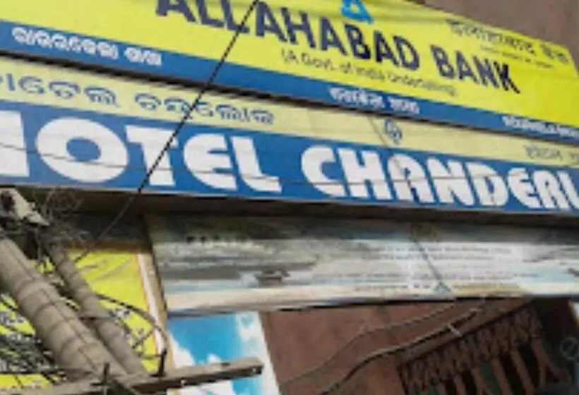 ホテル Chanderlok Odisha