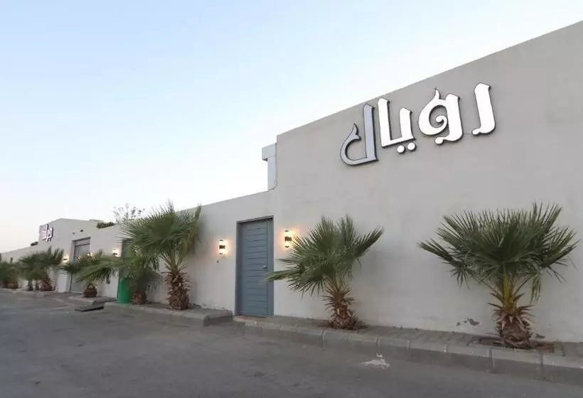 Majatalo شاليهات الثواب