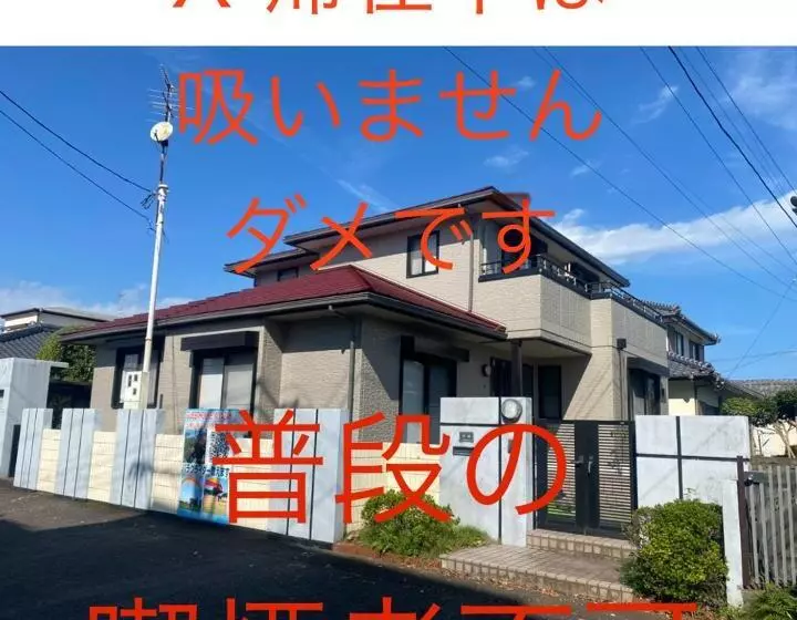 Majatalo Guesthouse Miyazaki For Backpakers 2pax Max4pax