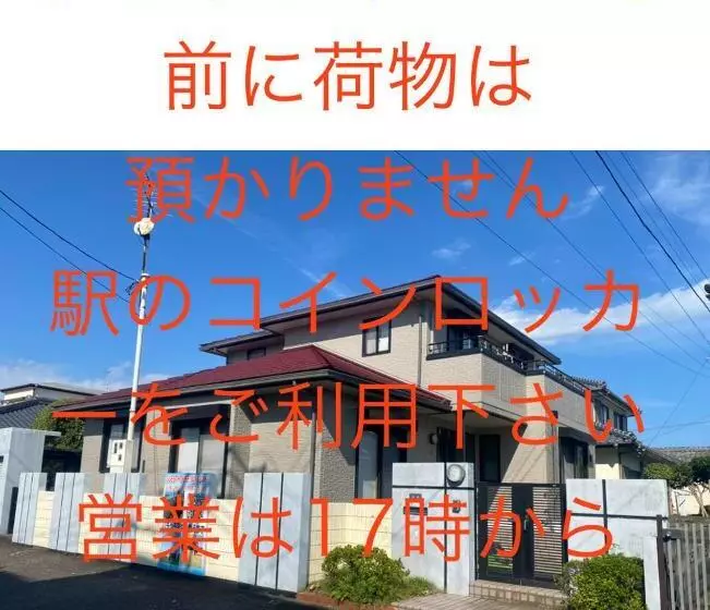 Majatalo Guesthouse Miyazaki For Backpakers 2pax Max4pax