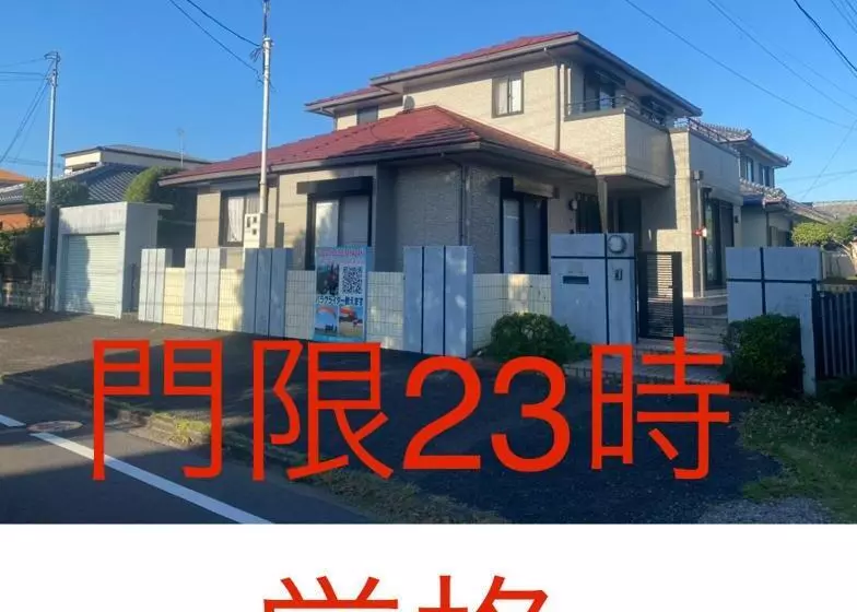 Majatalo Guesthouse Miyazaki For Backpakers 2pax Max4pax
