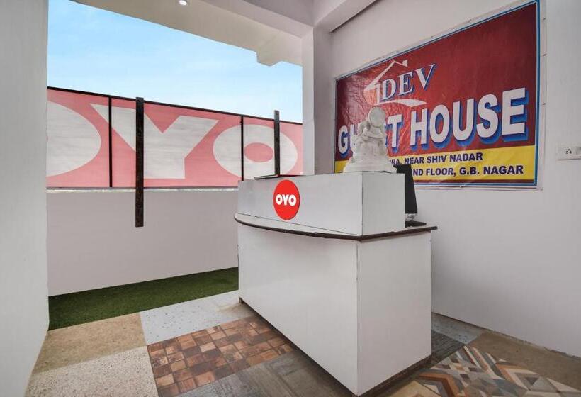 فندق Oyo Dev Guest House