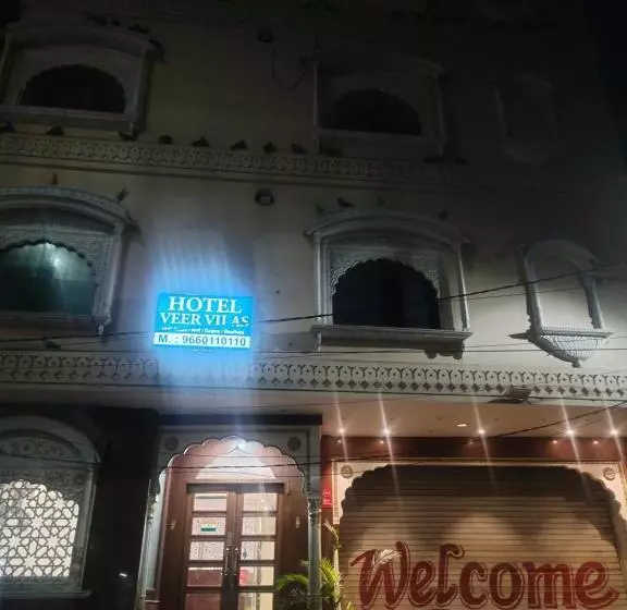 ホテル Veer Vilas