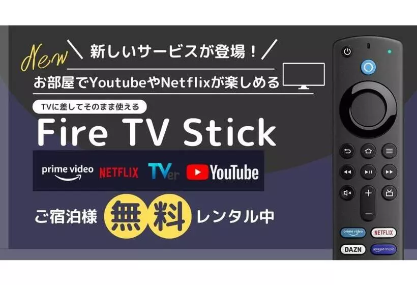 ホテル Area One Oita   Vacation Stay 99711v